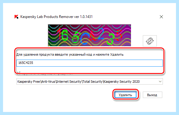 Kaspersky uninstall tool скачать (kaspersky, uninstall, tool, скачать, Internet Security, Kaspersky Anti-Virus) Kaspersky uninstall tool скачать
