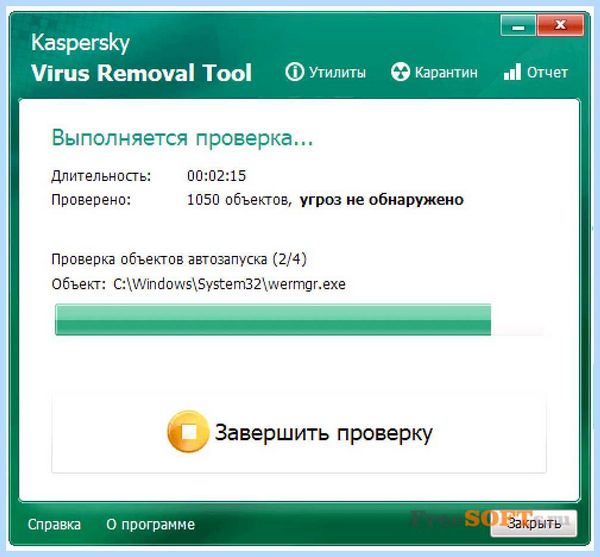 Kaspersky virus removal tool бесплатно