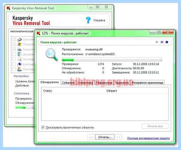 Kaspersky virus removal tool что это (kaspersky, virus, removal, tool, Kaspersky Virus) Kaspersky virus removal tool что это
