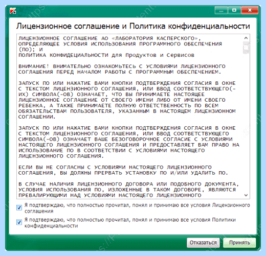 Kaspersky virus removal tool что это (kaspersky, virus, removal, tool, Kaspersky Virus) Kaspersky virus removal tool что это