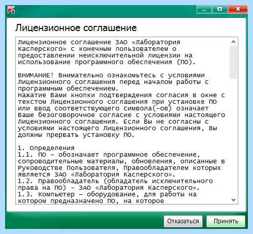 Kaspersky virus removal tool это