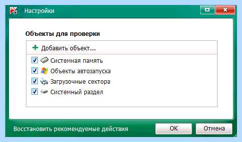 Kaspersky virus removal tool это