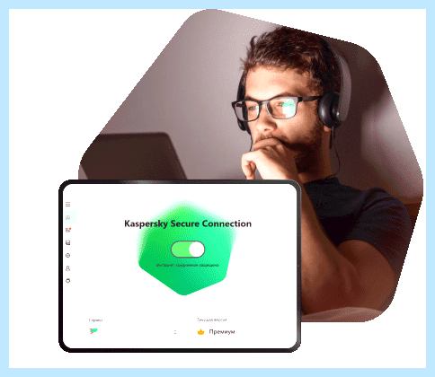 Kaspersky vpn secure connection (kaspersky, secure, connection, Secure Connection, Kaspersky Secure Connection, Kaspersky Secure) Kaspersky vpn secure connection