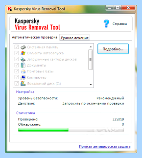 Kav removal tool