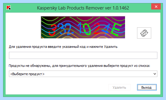 Kav removal tool