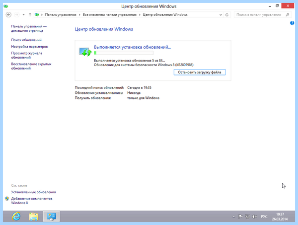 Kb 2917499 x64