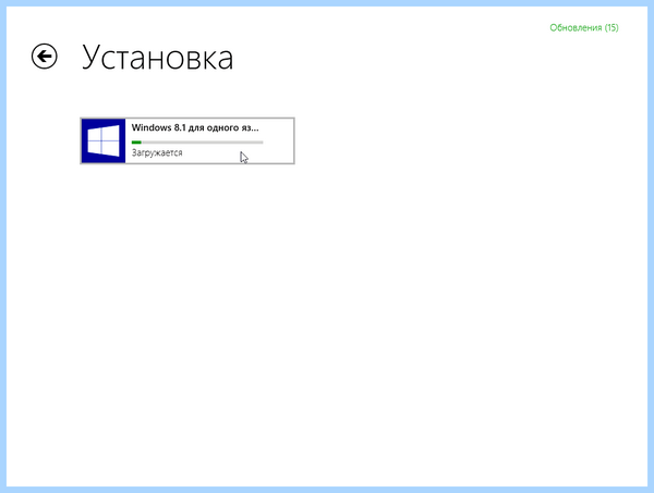 Kb 2917499 x64