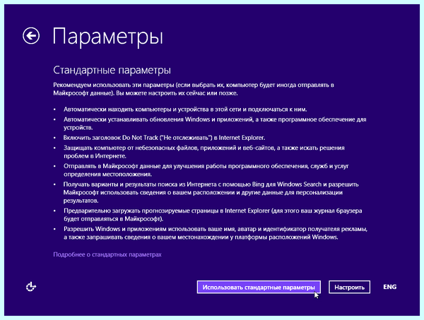 Kb 2917499 x64