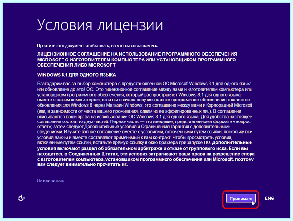 Kb 2917499 x64