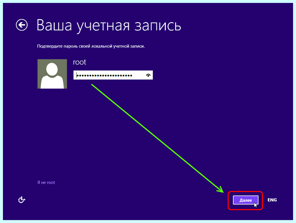 Kb 2917499 x64