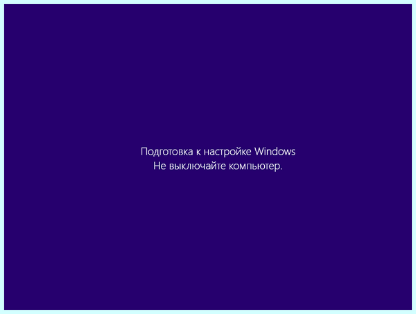 Kb 2917499 x64