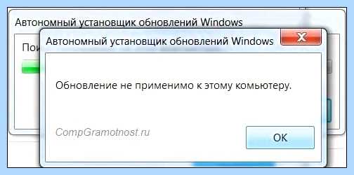 Kb2999226 что за обновление