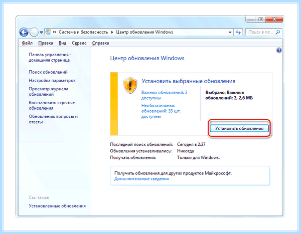 Kb2852386 не применимо к этому компьютеру