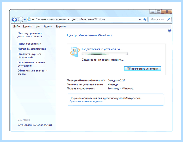 Kb2852386 не применимо к этому компьютеру