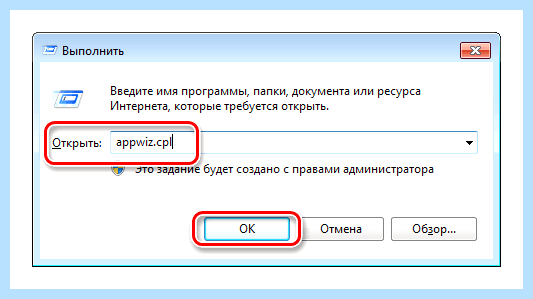 Kb2852386 не применимо к этому компьютеру