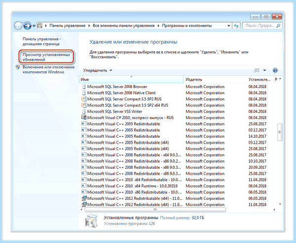 Kb2852386 не применимо к этому компьютеру