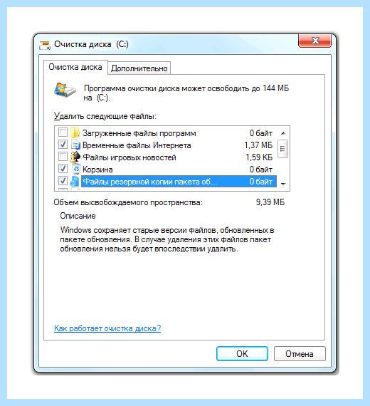 Kb2852386 не применимо к этому компьютеру