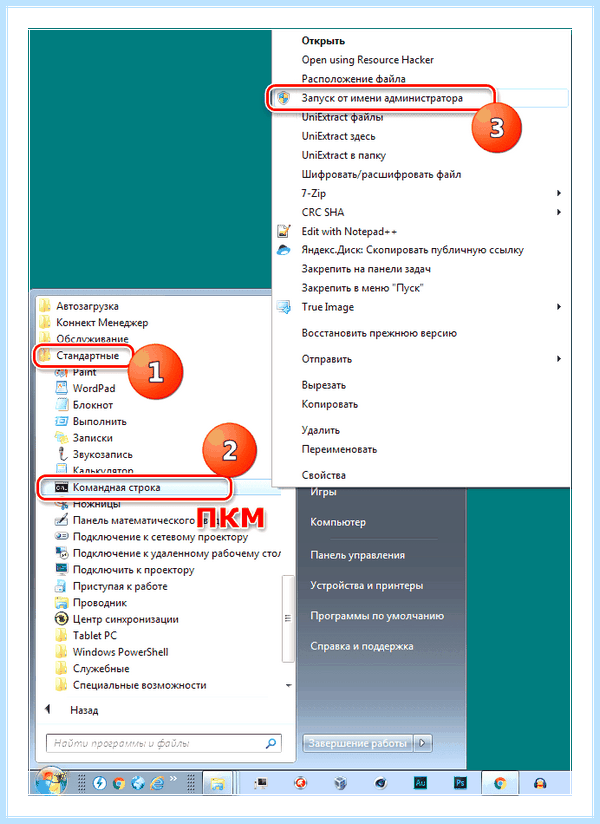 Kb2852386 не применимо к этому компьютеру