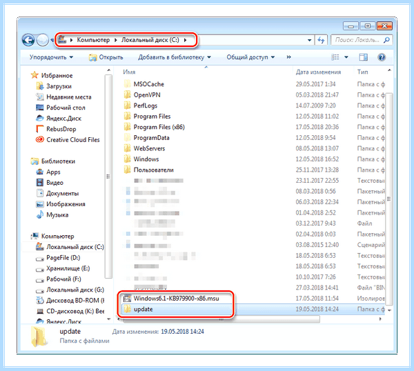 Kb2852386 не применимо к этому компьютеру
