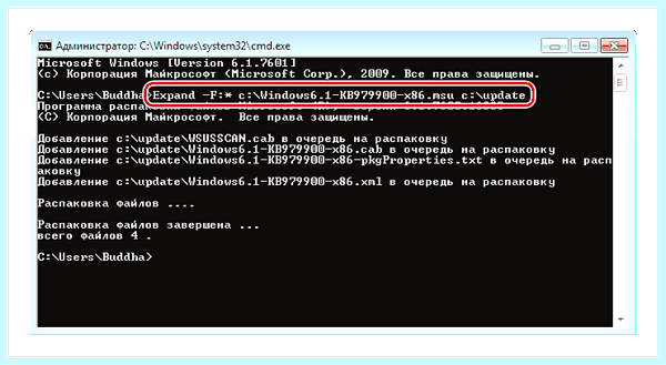 Kb2852386 не применимо к этому компьютеру