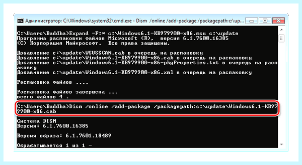Kb2852386 не применимо к этому компьютеру
