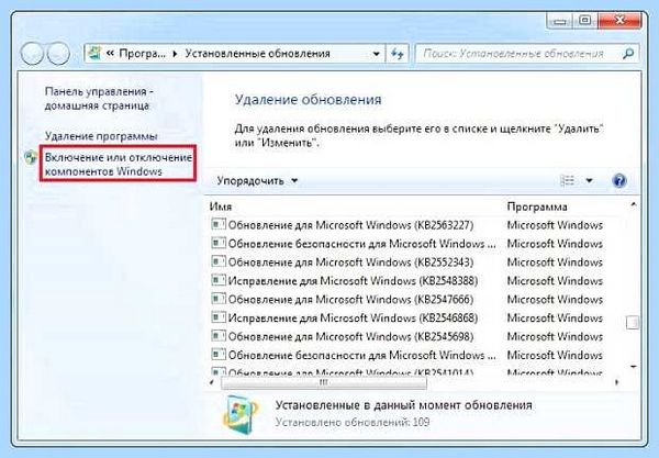 Kb2999226 что за обновление