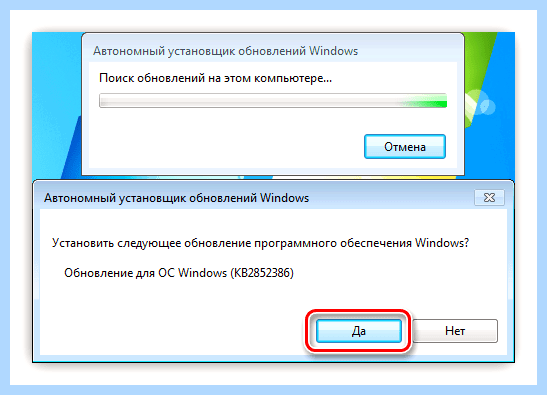 Kb2852386 не применимо к этому компьютеру