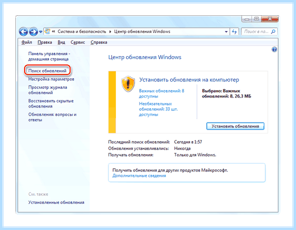 Kb2852386 не применимо к этому компьютеру