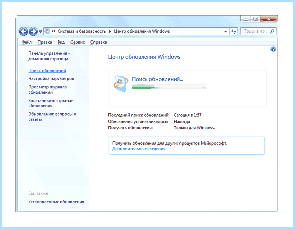 Kb2852386 не применимо к этому компьютеру