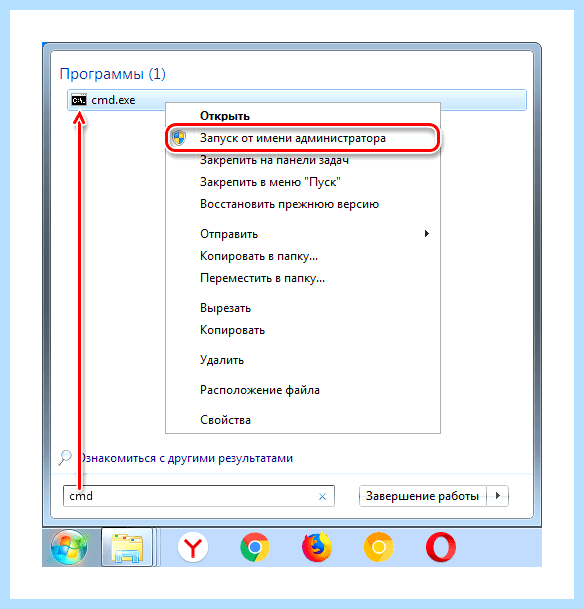 Kb2966583 не применимо к этому компьютеру