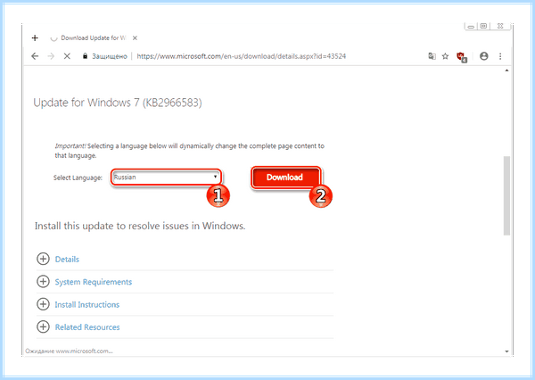 Kb2966583 не применимо к этому компьютеру