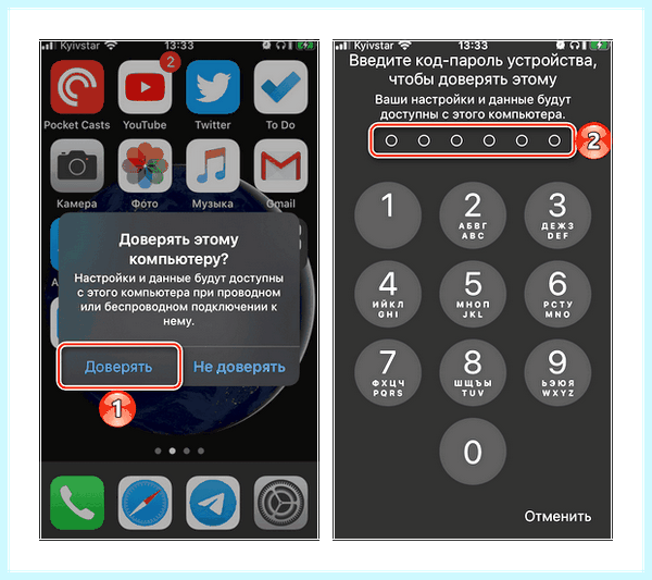 Kb2966583 не применимо к этому компьютеру