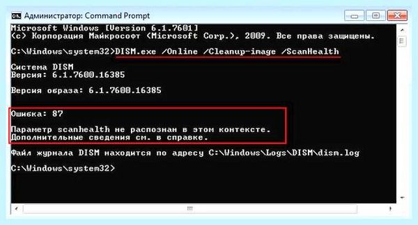 Kb2966583 windows 7 x32 обновление не применимо