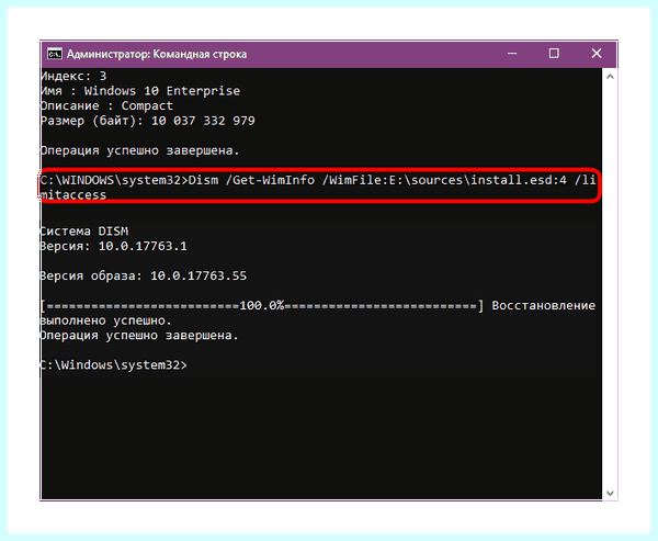 Kb2966583 windows 7 x32 обновление не применимо
