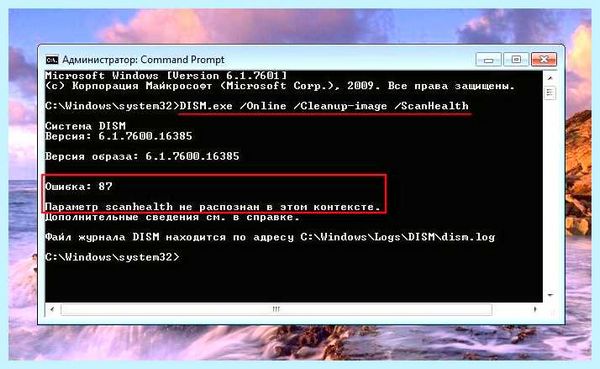 Kb2966583 windows 7 x32 обновление не применимо