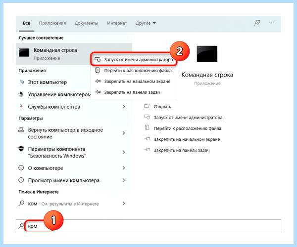 Kb2966583 windows 7 x32 обновление не применимо
