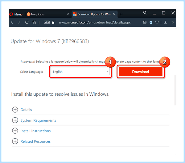 Kb2966583 windows 7 x32 обновление не применимо