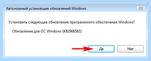Kb2966583 windows 7 x32 обновление не применимо