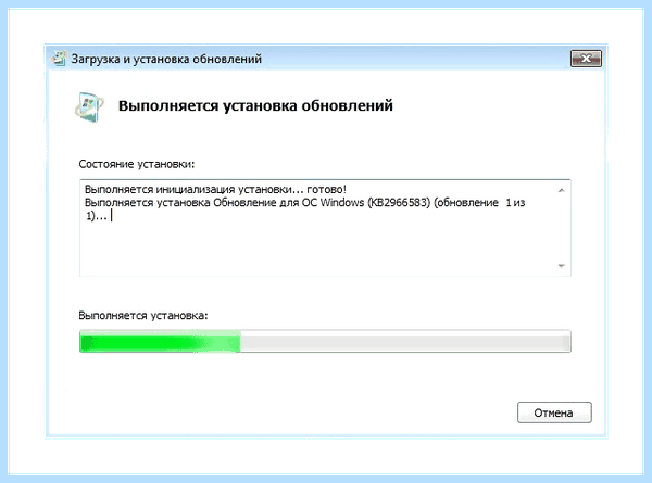 Kb2966583 не применимо к этому компьютеру