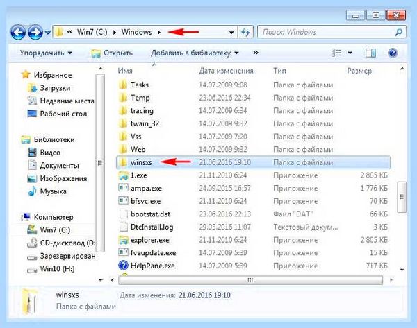 Kb2966583 windows 7 x32 обновление не применимо