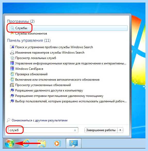 Kb2966583 windows 7 x64 обновление не применимо (kb2966583, windows, обновление, применимый) Kb2966583 windows 7 x64 обновление не применимо