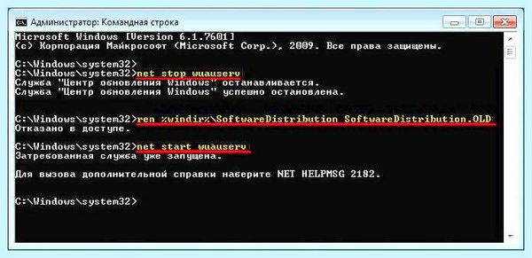 Kb2966583 windows 7 x64 обновление не применимо (kb2966583, windows, обновление, применимый) Kb2966583 windows 7 x64 обновление не применимо