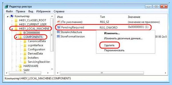 Kb2966583 windows 7 x64 обновление не применимо (kb2966583, windows, обновление, применимый) Kb2966583 windows 7 x64 обновление не применимо