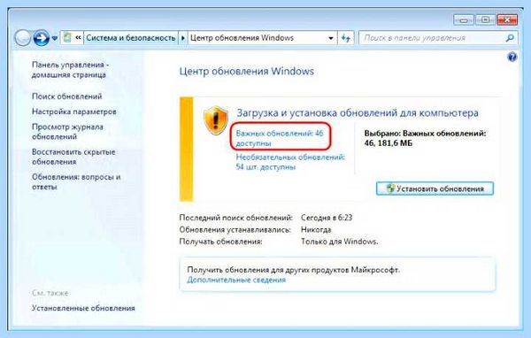 Kb2966583 windows 7 x64 обновление не применимо