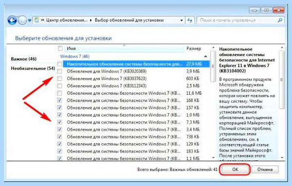 Kb2966583 windows 7 x64 обновление не применимо