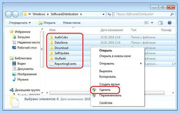 Kb2966583 windows 7 x64 обновление не применимо