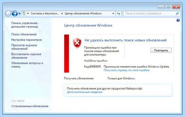 Kb2966583 windows 7 x64 обновление не применимо (kb2966583, windows, обновление, применимый) Kb2966583 windows 7 x64 обновление не применимо