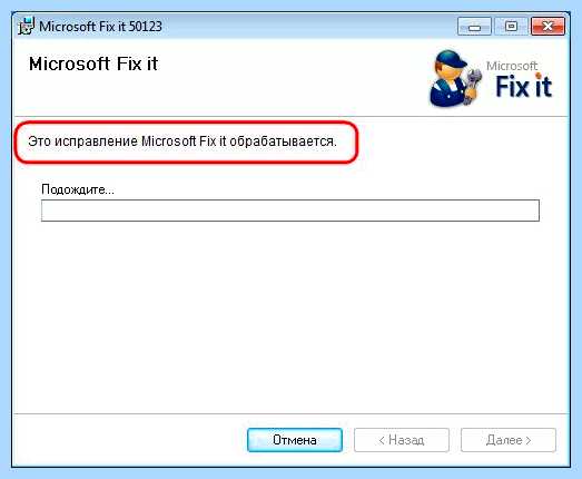 Kb2966583 windows 7 x64 обновление не применимо