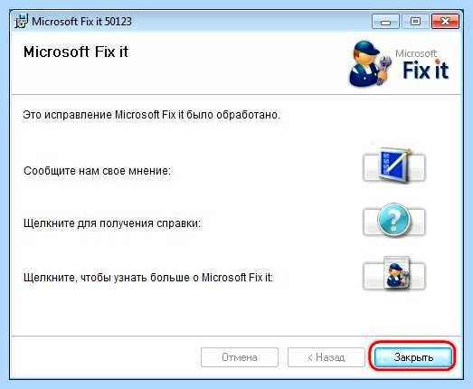 Kb2966583 windows 7 x64 обновление не применимо