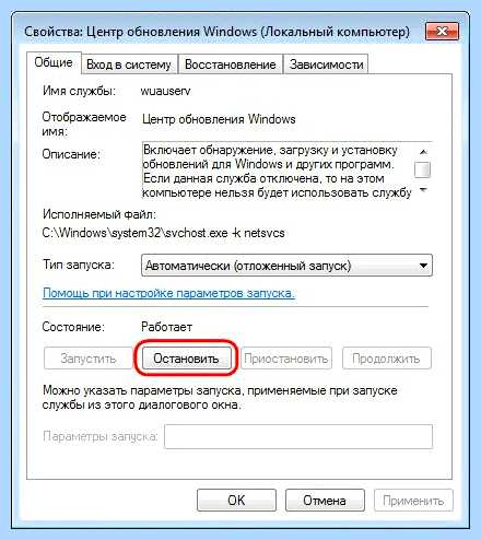 Kb2966583 windows 7 x64 обновление не применимо (kb2966583, windows, обновление, применимый) Kb2966583 windows 7 x64 обновление не применимо